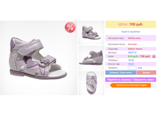 ����� ���� 700 ���.