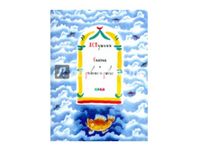 ������ � ������ � �����