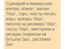 ���������� ���������.jpg