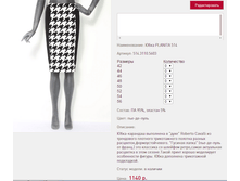 ���� PLANI*TA 5*14 1140 ���+%