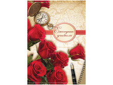 ��������� ������� �6+ 256�. ���� ���� 101,40.jpg