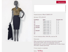 ���� PLANI*TA 57*9 �����-����� 1410 ���+%