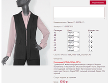 ����� PL*ANITA 6*13_������_1780 ���+%