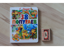 38 ��������