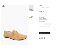 KIL Basconi 8005-02-9.png