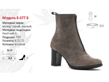 2350� ������ ����, 2720� �������