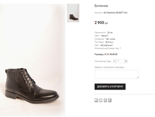 AK Clemento 28-0837-12-A.png