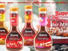 ������� ������� ��� ������ 380 � �� ������ ������� ����� -67,90�.