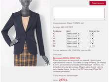 ����� PLA*NITA 4*42_�����-�����_2870 ���+%