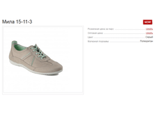 ���� 15-11-3 1930�.+%