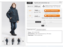 ������� 614907