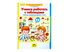 ������� �.�. "������ �������� � ���������" �/� ��� ����� 5-6 ���_978-5-85429-707-3_49,94 ���.