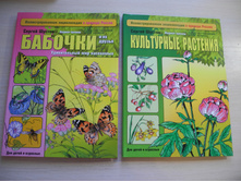 �������, ��������.JPG