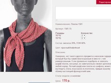 ������ 150*1 �������/�������� 180 ���+%