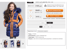 ������� 714026