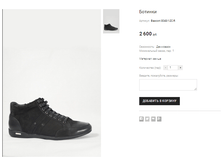 Basconi 8048-1-2C-R.png