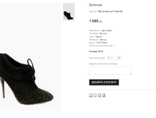 TER Aisi Berllucci F1836A-9B.png