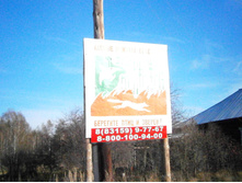 ��� ���� � ������