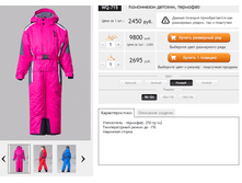 ������� WQ-715