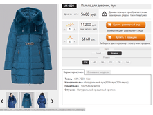 ������� A14029