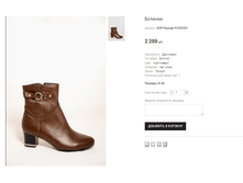 GOR Passcaer FX85-6-901.png