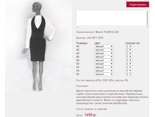 ����� PLAN*ITA 6*03_������_1650 ���+%