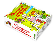 25 ��������-��������� �� ��� ���������