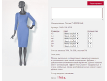 ������ PLA*NITA 24*60 �����-������� 1740 ���+%