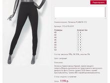 ������� PLA*NIT*A 11*3_1190 ���+%