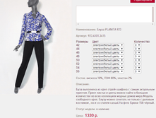 ����� PLAN*ITA 9*23 ��������/����� ����� 1330 ���+%