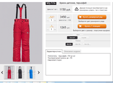 ������� WQ-717A