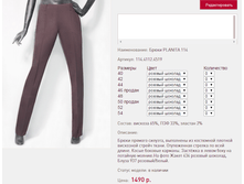 ����� PLANIT*A 11*4_������� �������_1490 ���+%