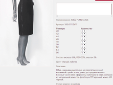 ���� PLANI*TA 5*45 1650 ���+%