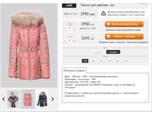 ������ ��� �������, ��� ������� L960