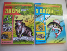 �����, � ����.JPG