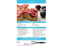 GH vipechka 2015pdf 8.jpg