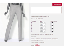 ����� PLA*NITA 10*4 ����� 1200 ���+%