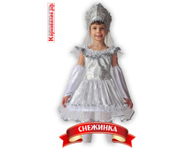 �-0054 �������� 930p