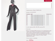 ����� PLA*NITA 4*33_2310 ���+%