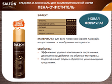 ���� - ����������. ���� - 181 ���.