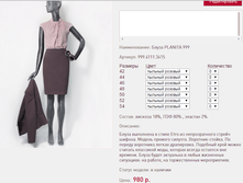 ����� PLANIT*A 9*99 ������� ������� 980 ���+%