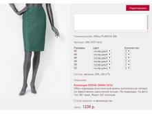 ���� PLA*NITA 5*06_����������_1230 ���+%