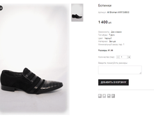 AK Broman AW913-860-3.png