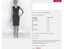 ���� PLANI*TA 5*85 ������ 1060 ���