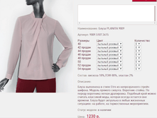 ����� PL*ANITA 9*009_������� ������� _1230 ���+%