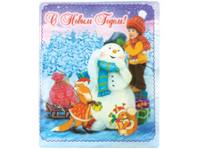 ������ ������� � �������� 6-6 �� 72,45.jpg