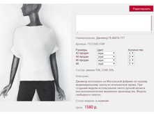 ������� PL*ANITA 7*17_����_1580 ���+%