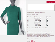 ������� PLANI*TA 70*7_����������_1250 ���+%