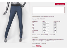 ��������� PLA*NITA 1*08_������_1320 ���+%