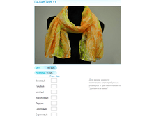 ����� ������� (70).bmp